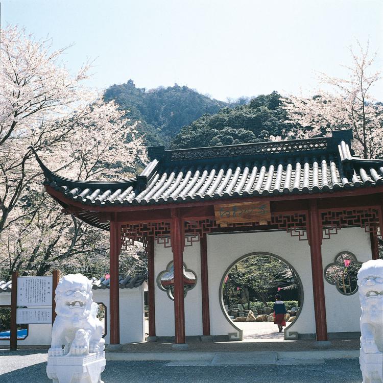 日中友好庭園