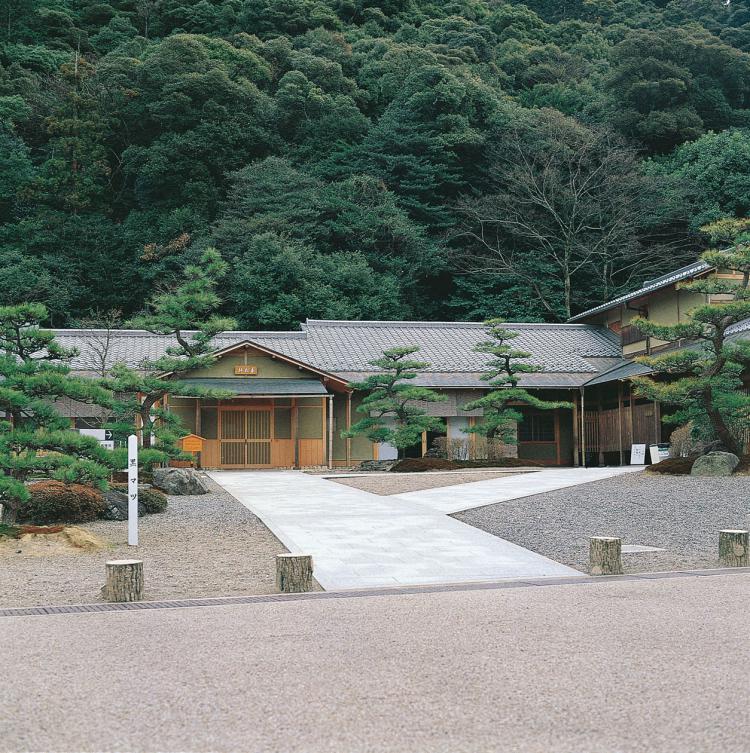 華松軒