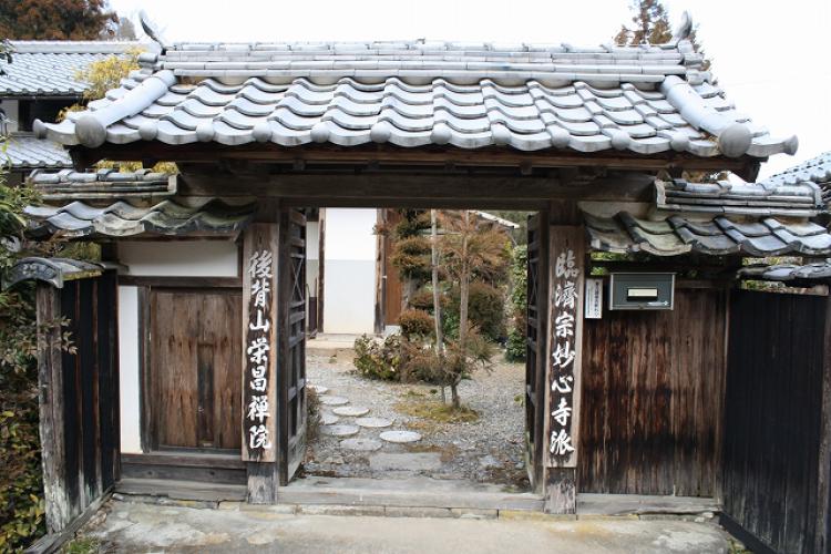 後背山栄昌院