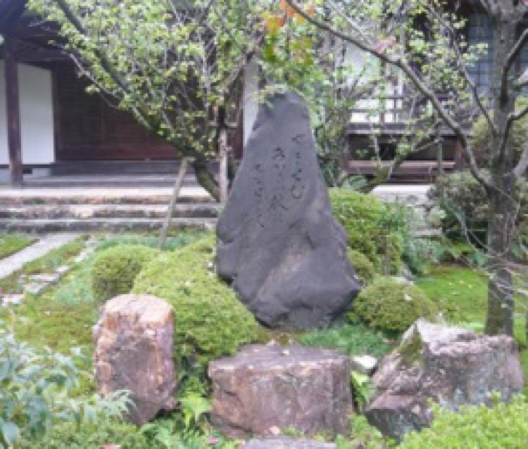 芭蕉句碑「やどりせむ あかざの杖に なる日まで」