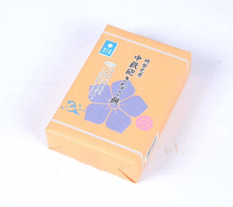 中鉄砲きな粉餅